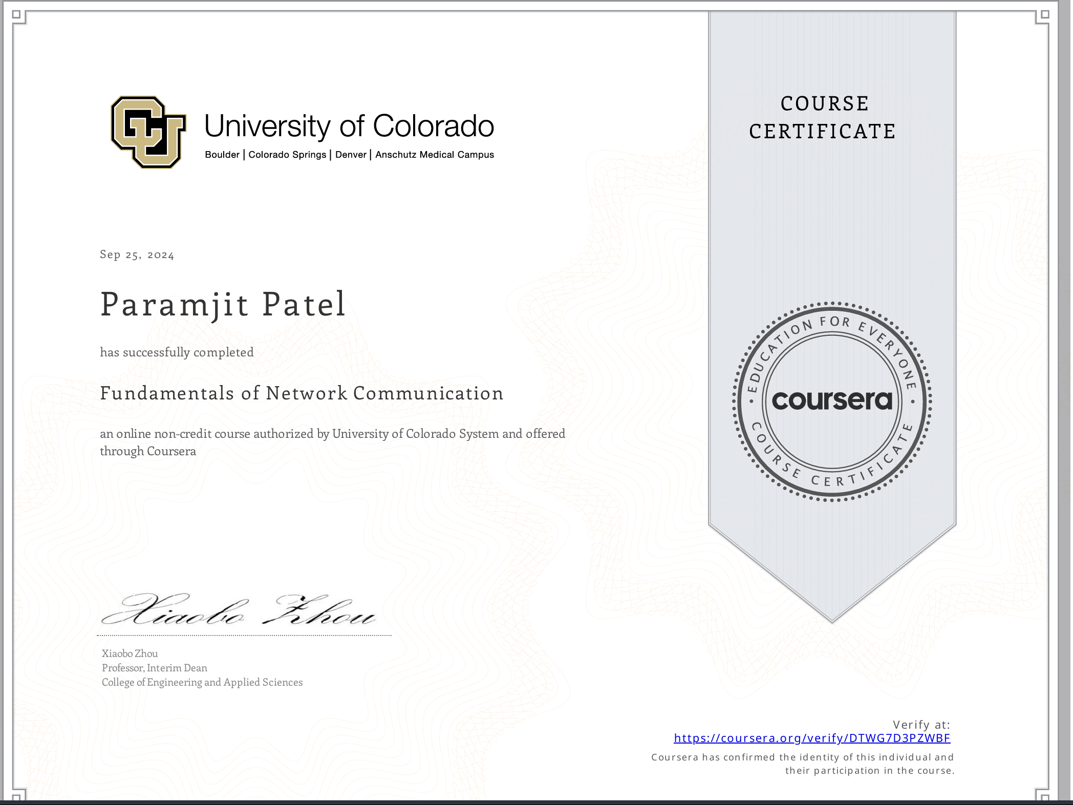 Network Communication Certificate